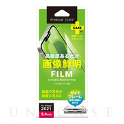 【iPhone13 mini フィルム】液晶保護フィルム (画像鮮明)