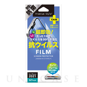 【iPhone13/13 Pro フィルム】液晶保護フィルム (抗ウイルス・抗菌)