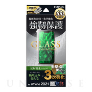 【iPhone13/13 Pro フィルム】ガラスフィルム「GLASS PREMIUM FILM」 (3次強化 マット・反射防止)