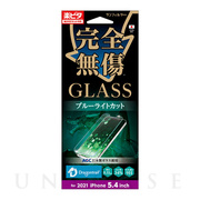 【iPhone13 mini フィルム】GLASS 完全無傷 (...