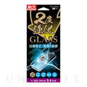 【iPhone13 mini フィルム】GLASS 2度強化 (さらさら防指紋)