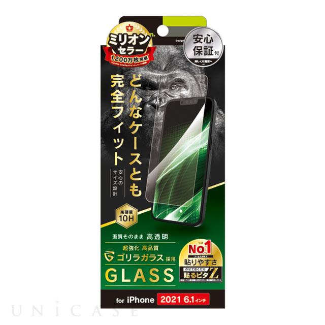 【iPhone13/13 Pro フィルム】ケースとの相性抜群 ゴリラガラス 高透明 画面保護強化ガラス