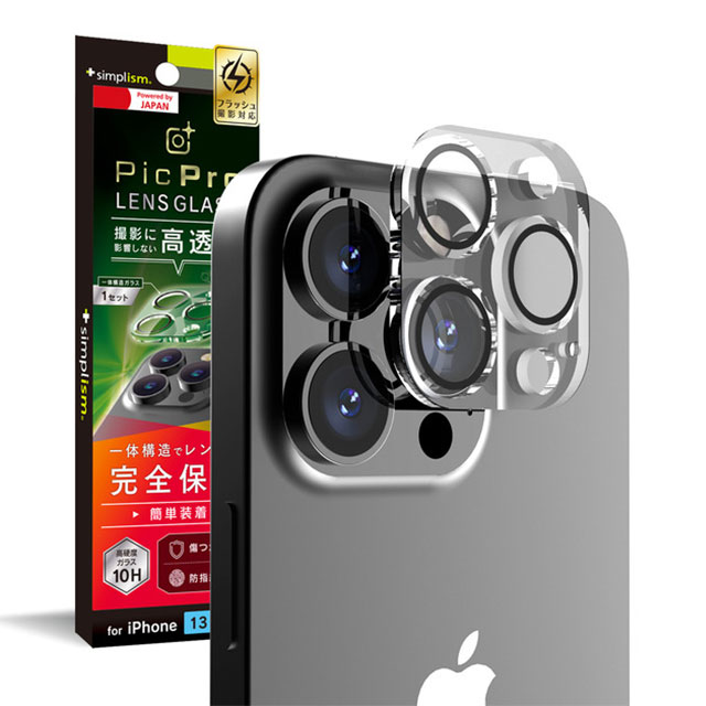 【iPhone13 Pro フィルム】[PicPro] クリア レンズ保護ガラス 光沢サブ画像