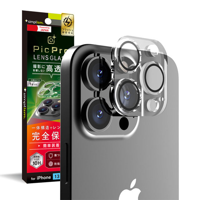 【iPhone13 Pro Max フィルム】[PicPro] クリア レンズ保護ガラス 光沢サブ画像