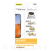 【iPhone13/13 Pro フィルム】貼りミスゼロ保護ガラス (マット)