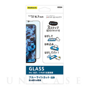 【iPhone13 Pro Max フィルム】貼りミスゼロ全面保護ガラス (光沢・ブルーライトカット)