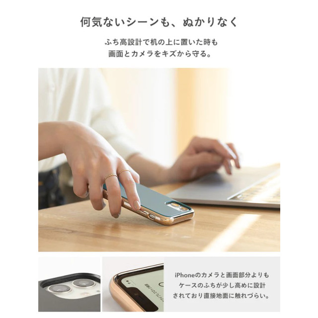 【iPhone13 ケース】マットカラー耐衝撃ハードケース (グレージュ)goods_nameサブ画像
