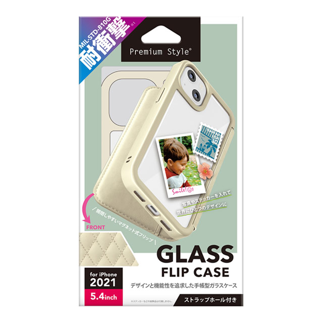 【iPhone13 mini ケース】ガラスフリップケース (キルティング調アイボリー)サブ画像
