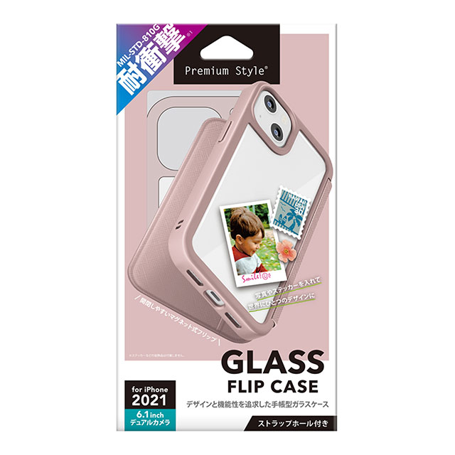 【iPhone13 ケース】ガラスフリップケース (ピンク)サブ画像