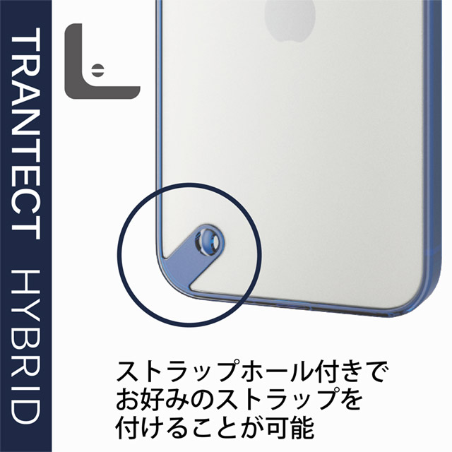【iPhone13 Pro ケース】ハイブリッドケース スタンダード (ブルー)サブ画像