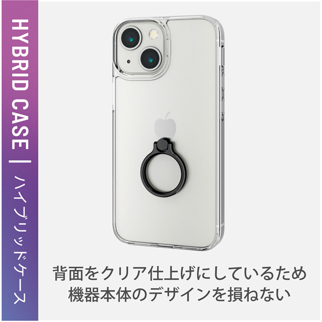 【iPhone13 mini ケース】ハイブリッドケース リング付き (ブラック)サブ画像