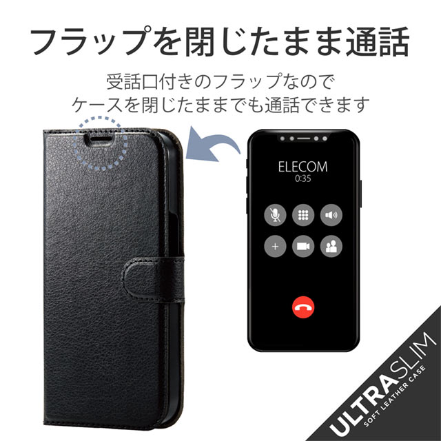 【iPhone13 Pro ケース】レザーケース 手帳型 UltraSlim 薄型 磁石付き (ステッチ/ブラック)サブ画像