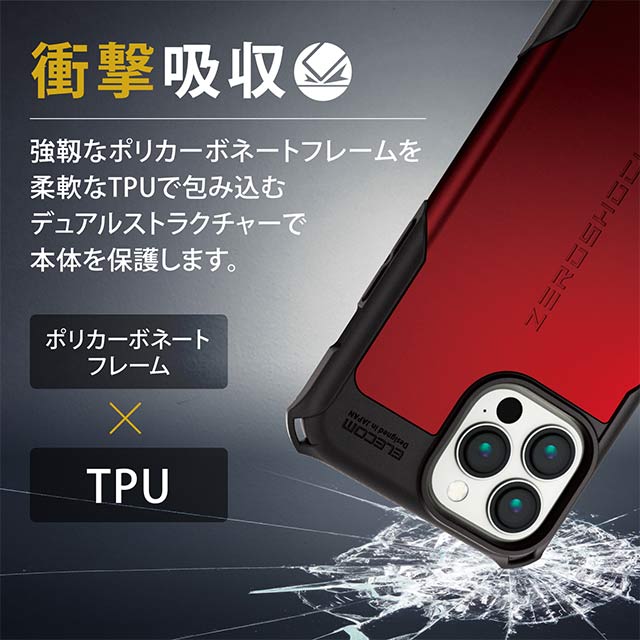 【iPhone13 Pro Max ケース】ハイブリッドケース/ZEROSHOCK (レッド)サブ画像