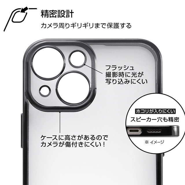 【iPhone13 mini ケース】Perfect Fit メタリックケース (ブルー)サブ画像