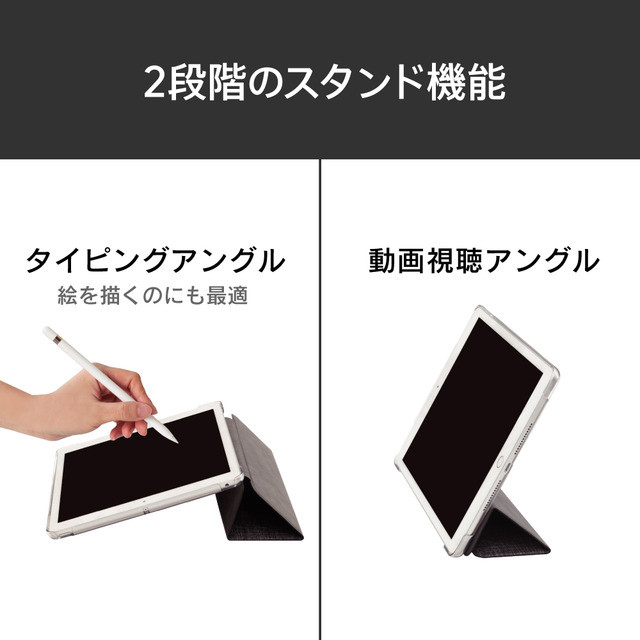 【iPad(10.2inch)(第9/8/7世代)/ Air(10.5inch)(第3世代)/Pro(10.5inch) ケース】背面クリア フリップシェルケース (メランジグレー)サブ画像