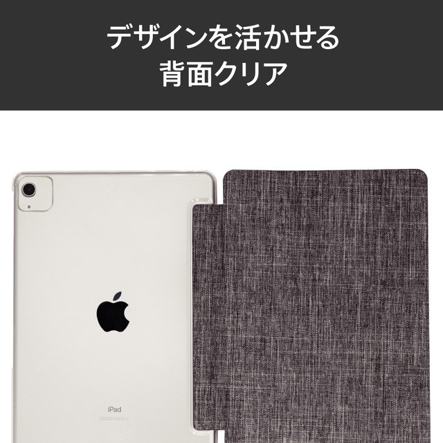 【iPad Pro(11inch)(第4/3/2/1世代)/Air(10.9inch)(第5/4世代) ケース】背面クリア フリップシェルケース (メランジグレー)サブ画像