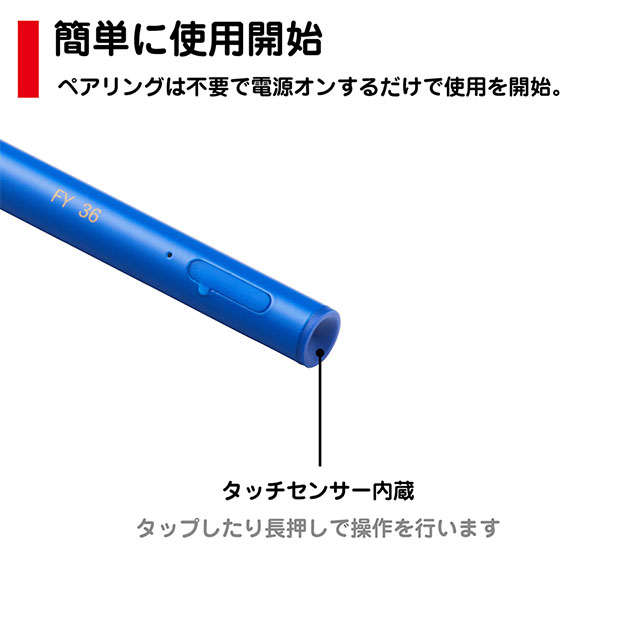 ACTIVE STYLUS タッチペン (あお)goods_nameサブ画像
