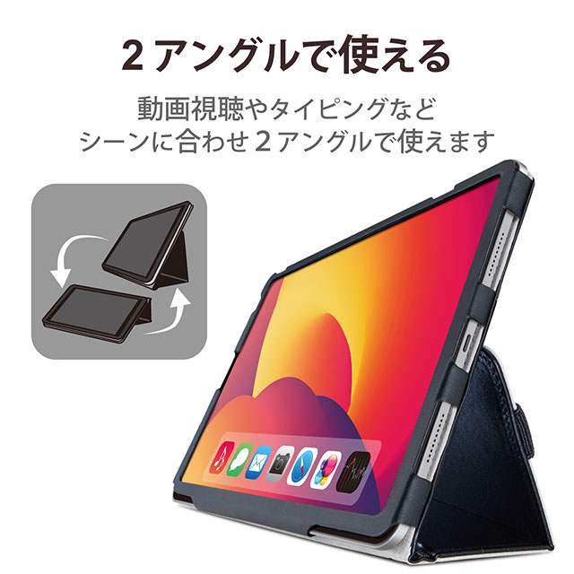 【iPad mini(8.3inch)(第6世代) ケース】フラップカバー ソフトレザー 2アングル 軽量 (ブラック)サブ画像