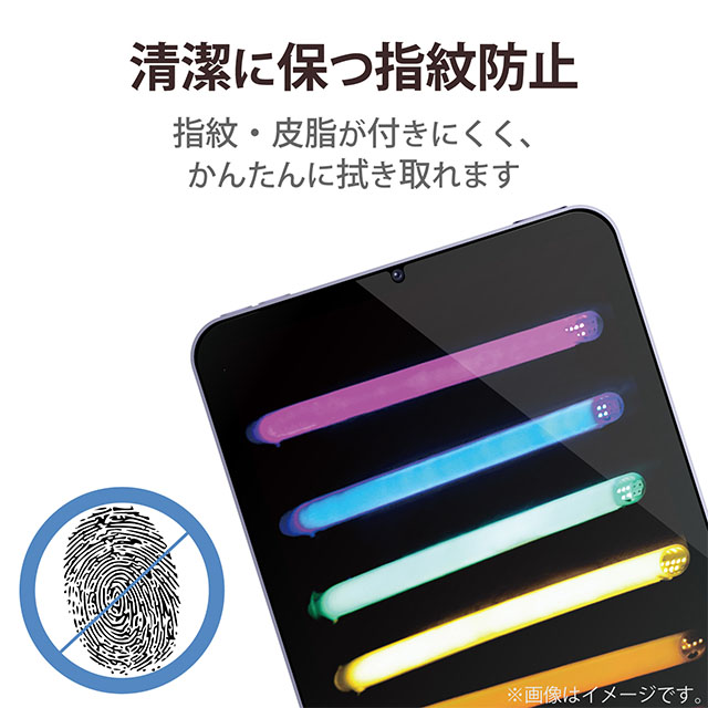 【iPad mini(8.3inch)(第6世代) フィルム】保護フィルム ブルーライトカット 高透明サブ画像