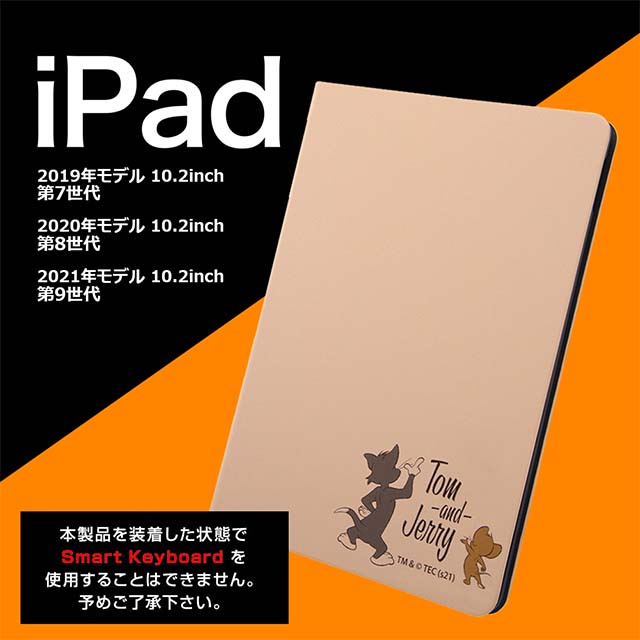 【iPad(10.2inch)(第9/8/7世代) ケース】トムとジェリー/レザーケース (トムとジェリー後ろ姿)サブ画像