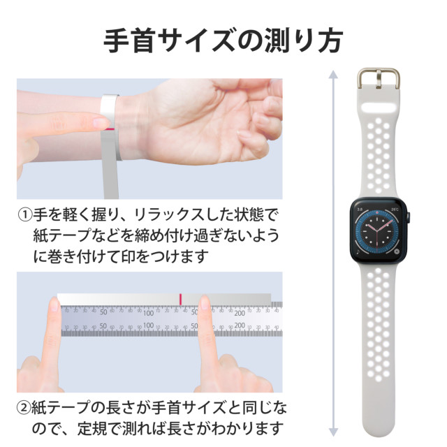 【Apple Watch バンド 45/44/42mm】バンド/シリコン/アクティブタイプ (グレー×ホワイト) for Apple Watch SE(第2/1世代)/Series7/6/5/4/3/2/1サブ画像