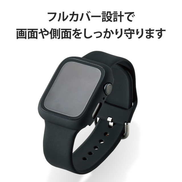【Apple Watch ケース 44mm】フルカバーケース/ガラス (ブラック) for Apple Watch SE(第2/1世代)/Series6/5/4サブ画像