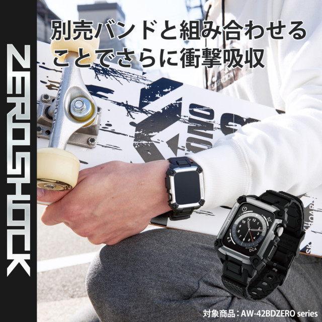 【Apple Watch ケース 44mm】ケース/ZEROSHOCK (シルバー) for Apple Watch SE(第1世代)/Series6/5/4サブ画像