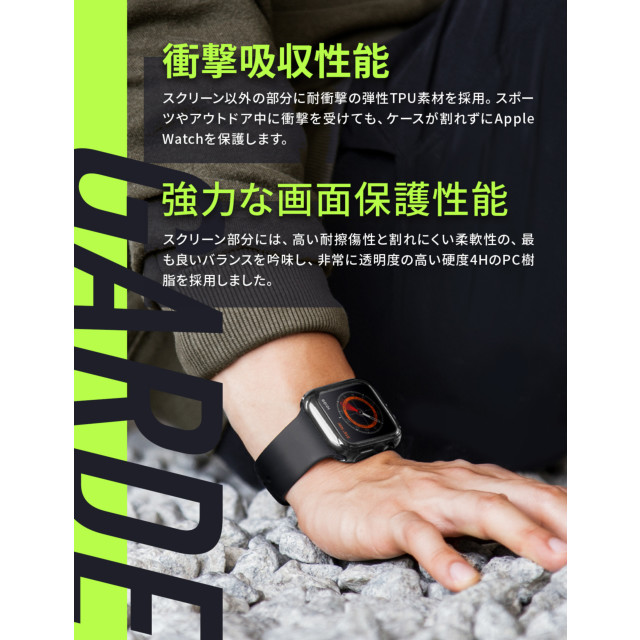 【Apple Watch ケース 44mm】GARDE ハイブリッドクリアケース (画面・側面 両保護性能) - DOVE (CLEAR) for Apple Watch SE(第2/1世代)/Series6/5/4サブ画像