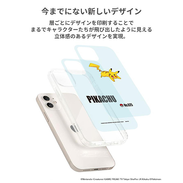 【iPhone12/12 Pro ケース】ポケットモンスター/ポケモン ハイブリッドケース (ピカチュウ)goods_nameサブ画像