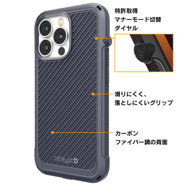 【iPhone13 Pro ケース】MagSafe対応 衝撃吸収ケース Vibe シリーズ (バトルシップグレー)サブ画像