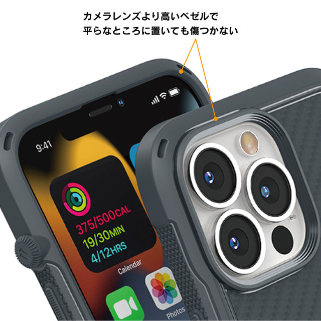 【iPhone13 Pro ケース】MagSafe対応 衝撃吸収ケース Vibe シリーズ (バトルシップグレー)goods_nameサブ画像