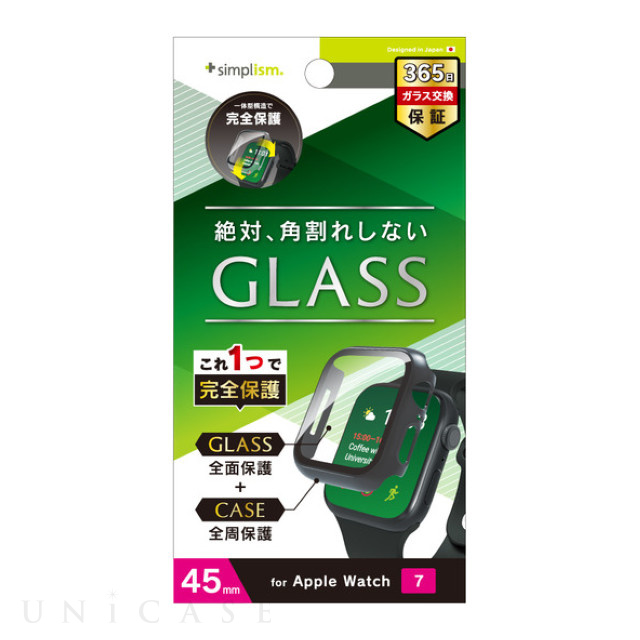 【Apple Watch ケース 45mm】高透明 ガラス一体型PCケース (ブラック) for Apple Watch Series9/8/7