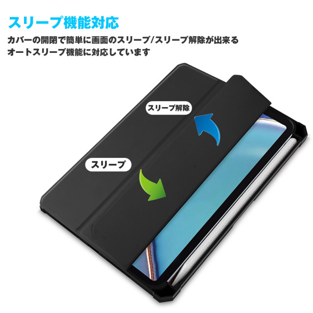【iPad mini(8.3inch)(第6世代) ケース】オフィスモデルケース (ブラック)サブ画像