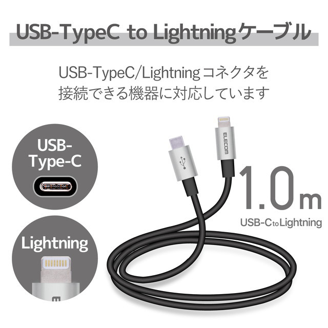 USB-C to Lightningケーブル (耐久仕様) (1.0m グレー)サブ画像
