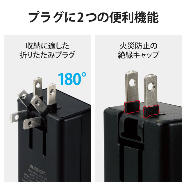 USB PD対応 AC充電器(USB PD45W・QC + 12W/C×1+A×1) (ブラック)サブ画像