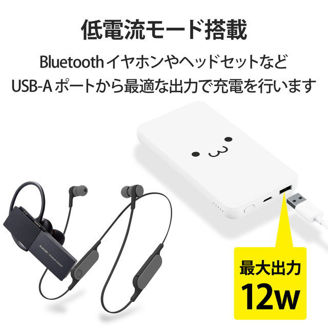 USB PD20Wモバイルバッテリー(10000mAh/USB PD準拠/C×1+A×1) (ホワイトフェイス)サブ画像