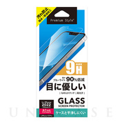 【iPhone14 フィルム】液晶保護ガラス (ブルーライト低減...