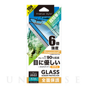 【iPhone14 Plus フィルム】ガイドフレーム付 液晶全面保護ガラス (ブルーライト低減/アンチグレア)