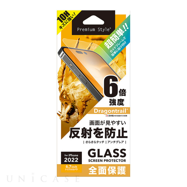 【iPhone14 Pro Max フィルム】ガイドフレーム付 液晶全面保護ガラス (アンチグレア)