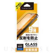 【iPhone14 Pro フィルム】液晶全面保護ガラス (アンチグレア)