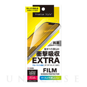 【iPhone14 フィルム】液晶保護フィルム (衝撃吸収EX/光沢)