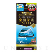 【iPhone14 Pro フィルム】フルカバー 黄色くならないブルーライト低減 画面保護強化ガラス 光沢