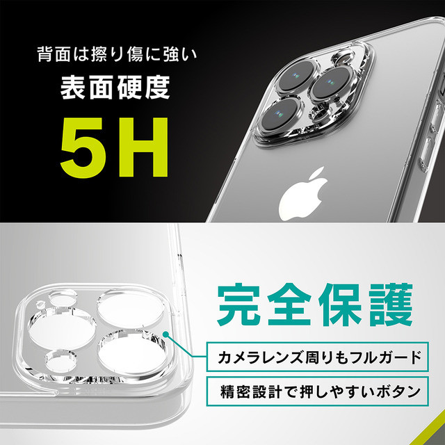 【iPhone14 Pro ケース】[Turtle Solid]超精密設計 ハイブリッドケース (クリア)サブ画像