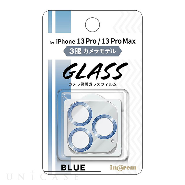 【iPhone13 Pro/13 Pro Max フィルム】ガラスフィルム カメラ メタリック 10H 3眼カメラモデル (ブルー)