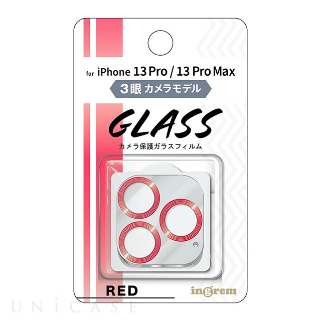 【iPhone13 Pro/13 Pro Max フィルム】ガラスフィルム カメラ メタリック 10H 3眼カメラモデル (レッド)