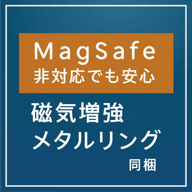 [MagRinCam]連係カメラ対応MagSafeスマートフォンリング (ブラック)サブ画像