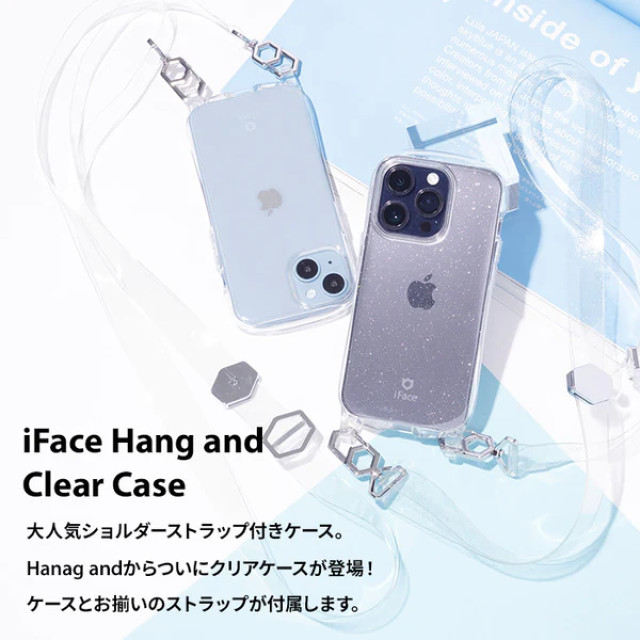 【iPhone13 ケース】iFace Hang and クリアケース/ショルダーストラップセット (クリア/ラメ)サブ画像