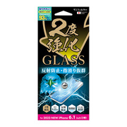 【iPhone15 Pro フィルム】2度強化ガラス (さらさら...