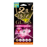 【iPhone15 Pro Max フィルム】2度強化ガラス (光沢)