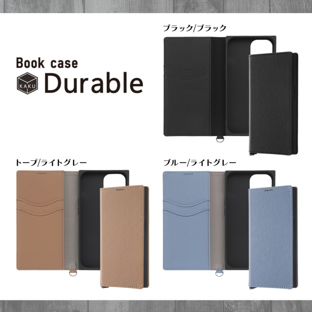 【iPhone15/14/13 ケース】耐衝撃 手帳型レザーケース KAKU Durable (ブルー/ライトグレー)サブ画像